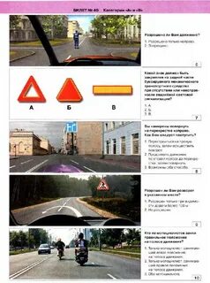 Билеты на мотоцикл 2023