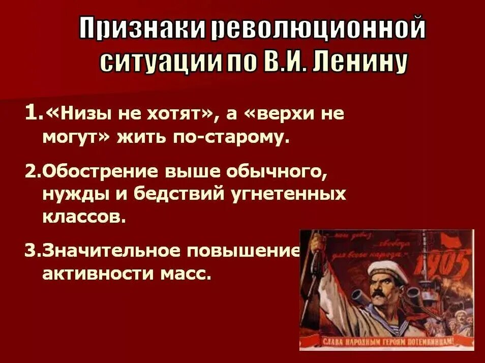 Три примера отличительных признаков революции Современный экономический рост и международные экономические отношения (первая п