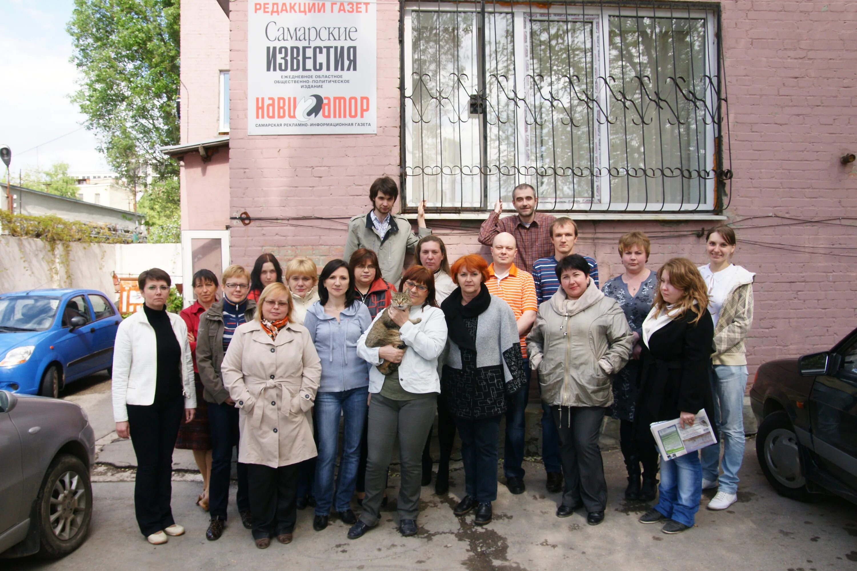 Самарские Известия. Газета новости. Самарские Известия газета. Борские Известия. Сайты самарских новостей