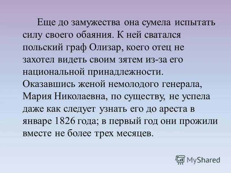 Коего отец был. Александр трифонович твардовский мать. Александр трифонович твардовский родители. Отец и взрослые дети. Александр михайлович шолохов отец михаила шолохова.