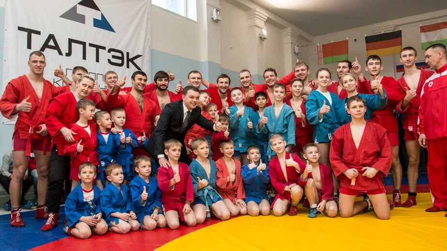 Центр самбо. Центр самбо