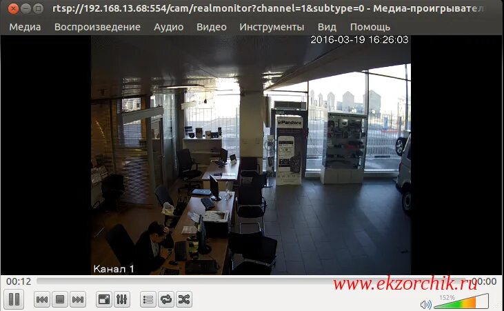 Rtsp порт. Cam realmonitor channel 1 subtype 1. 201. Trendnet tv-ip110 принцип работы. Создать rtsp поток vlc.