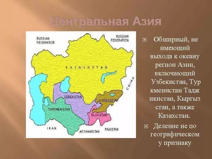 Казахстан не имеет выхода к