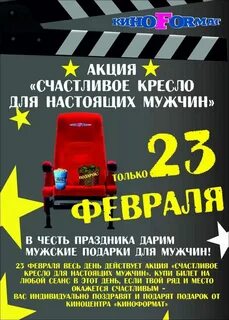 Кинотеатр европейский орск расписание на сегодня