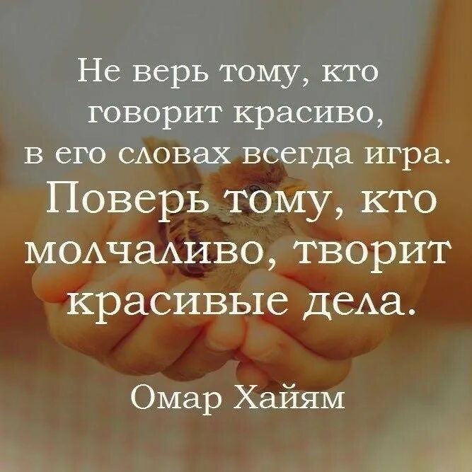 Мотивирующие цитаты. Высказывания про фей. Мысли цитаты. Статус люблю. Афоризмы про счастье.