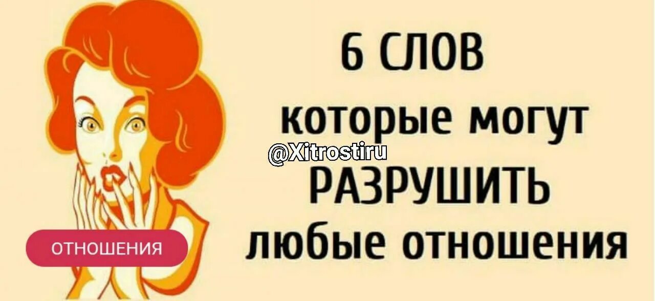 Что такое слово вершить. Слово истребить. Слово истребить. Слово истребить. Слово истребить.