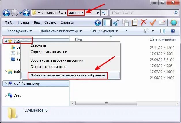 Как скопировать название файла. Как сделать ссылку на письмо в папке. Ссылка на файл в папке. Скопировать ссылку на файл в папке. Как сделать гиперссылку на файл в папке.