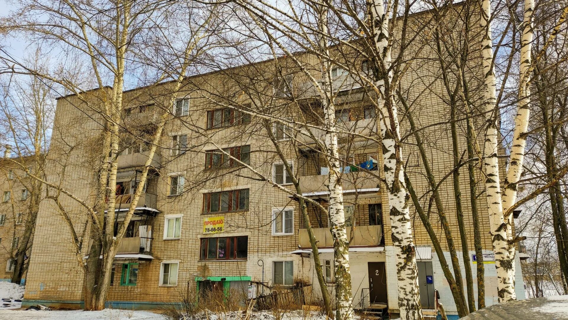 Менделеева 9. Менделеева 9
