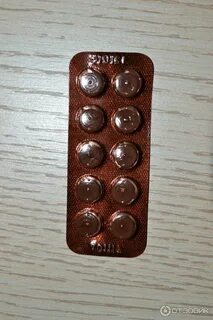 Таблетки коричневого цвета