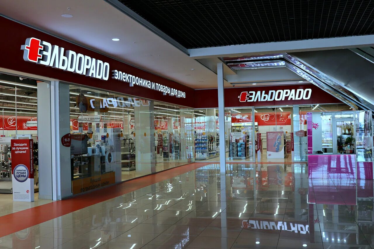 трц воркуты