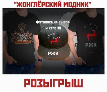 Ржк