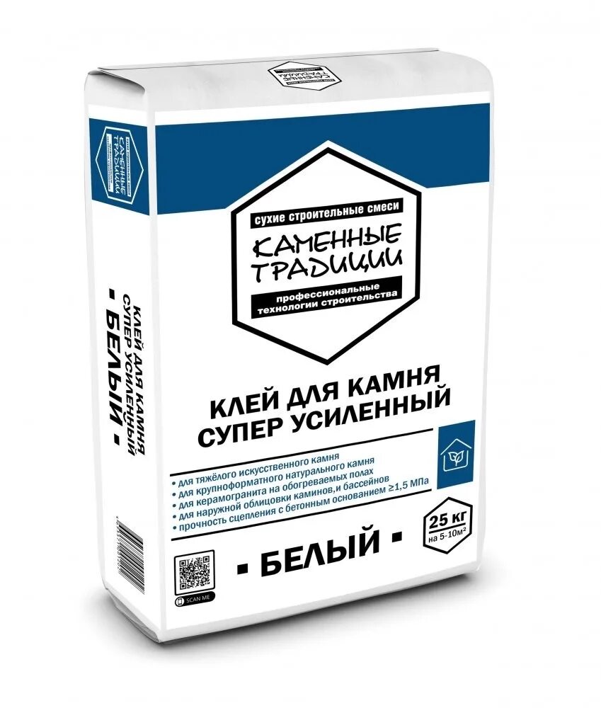 Плиточный клей с2. Клей для камня Аква (25кг). Клей для камня Adhesive-ballast. Клей для камня с 25 бел белый.