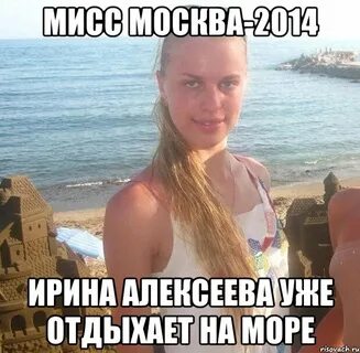 Обновление 4 море мемов коды