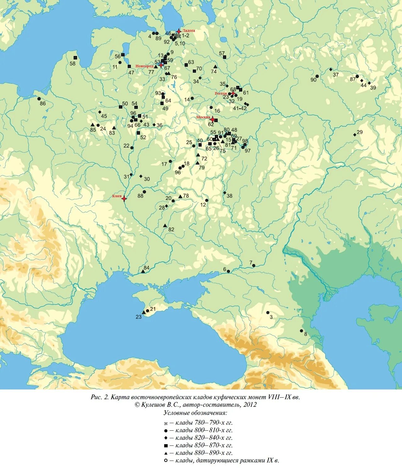 Карта 8 9 века. Клады дирхемов на Руси карта. Клады арабских монет на Руси карта. Карта клады древней Руси. Клады дирхемов на территории Руси карта.