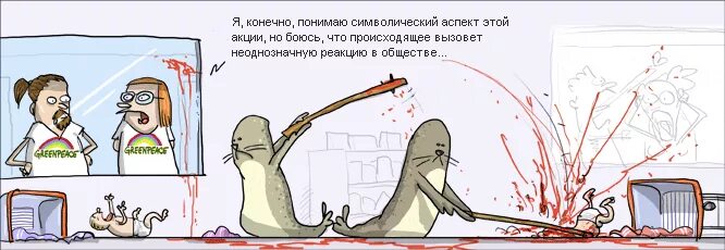Неоднозначную реакцию зрителей