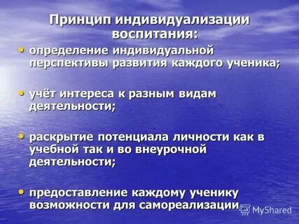 Индивидуальная работа это определение