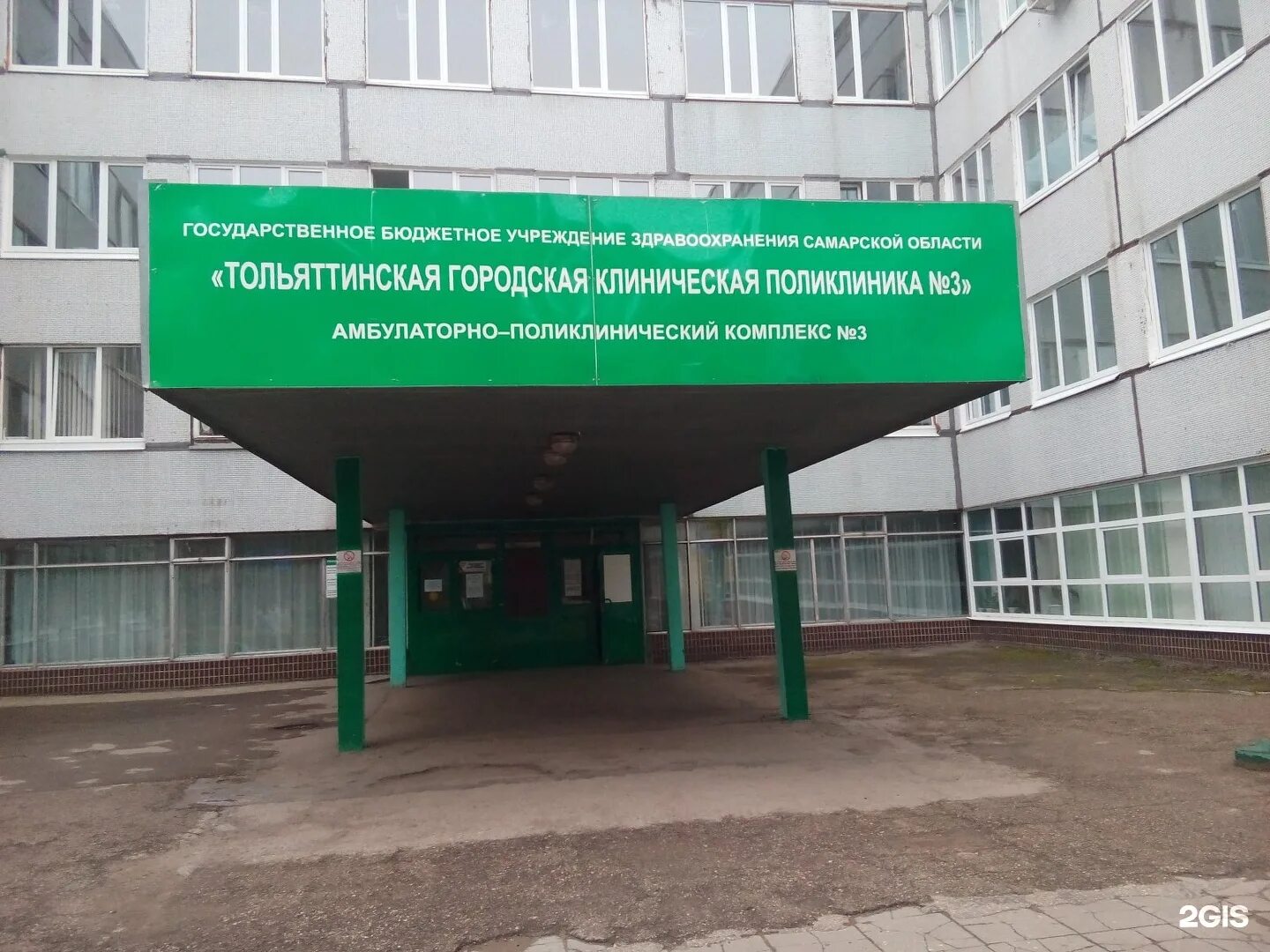 Работа в поликлинике в автозаводском районе