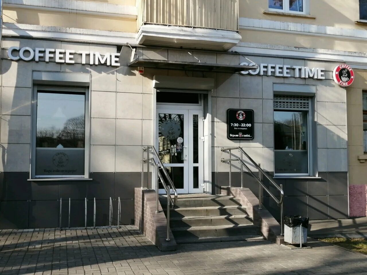 привокзальная 2 гомель. гомельская 9 волгоград. ломбард красноармейск. гомеле 5. красноармейская гомель.