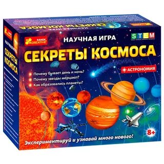 Игрушки космос