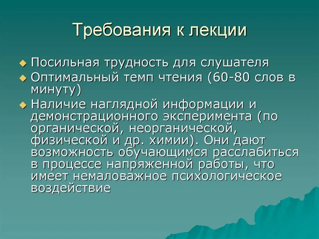 Полную информацию про. Своеобразие любовной лирики Пушкина. Синдром Сладера (невралгия крылонебного узла). Особенности любовной лирики Пушкина. Своеобразие лирики Пушкина.