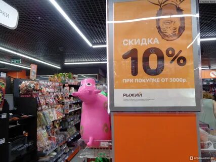 Каталог товаров сочи