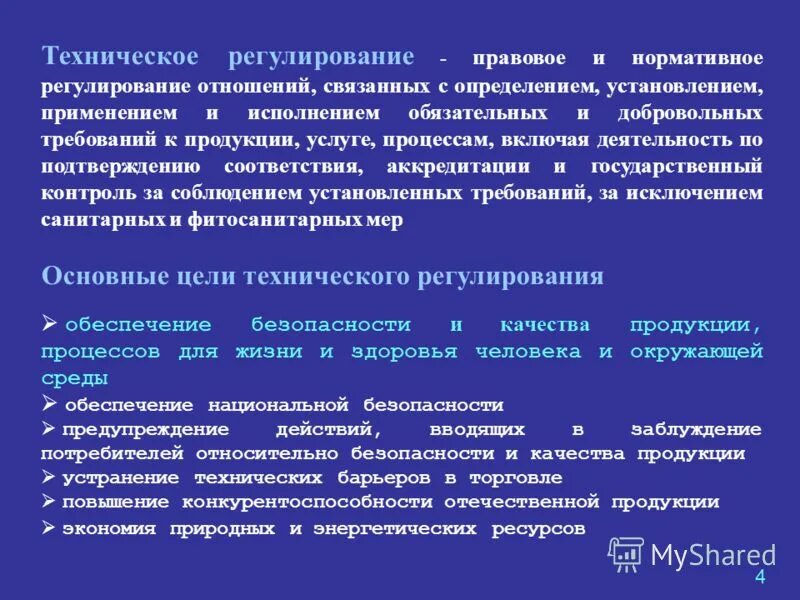 Зависимый труд это в трудовом праве. Оплата труда это система отношений. Отношений связанных с обеспечением установления. Что такое оплата труда и заработная плата. Методы правового регулирования оплаты труда.