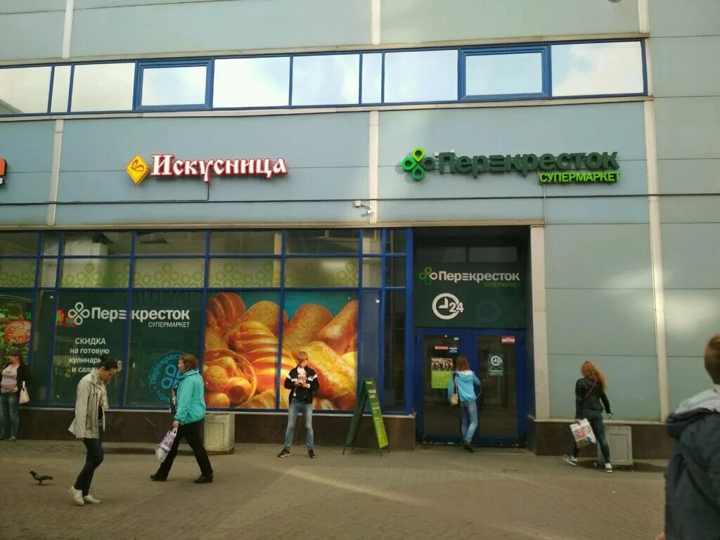 апельсин купчино