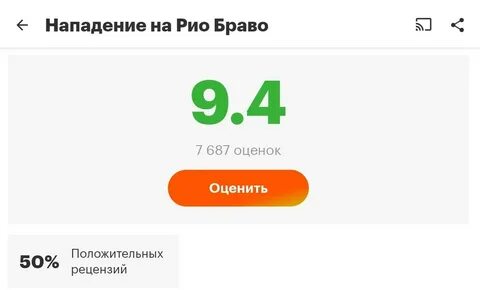 Почему уот