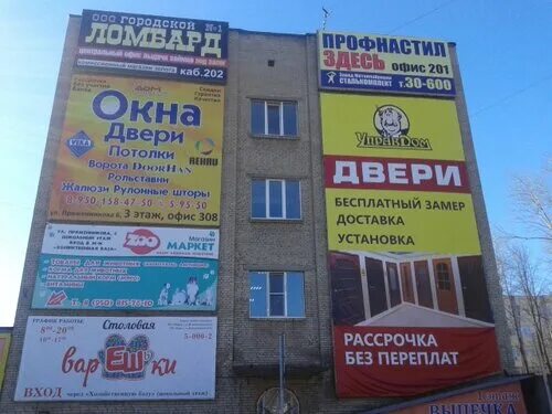 Interyer plyus, custom-made furniture, Russia, Glazov, Pryazhennikova Street, 67