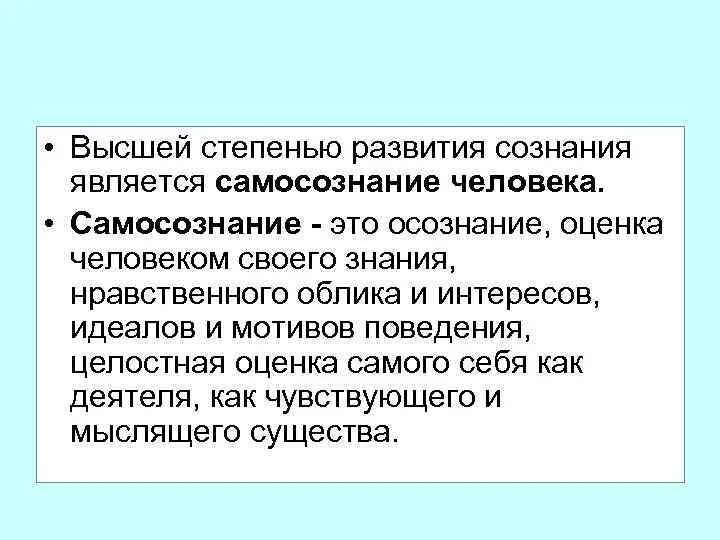 Выражение в литературе интересов идеалов народа