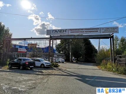 Лапсарский проезд