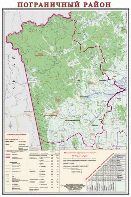 Пограничный район карта. Карта пограничного района Приморского края. Приморский край пограничный район пограничный. Речка Нестеровка пограничный район Приморский край. Сергеевка Приморский край на карте пограничный район.