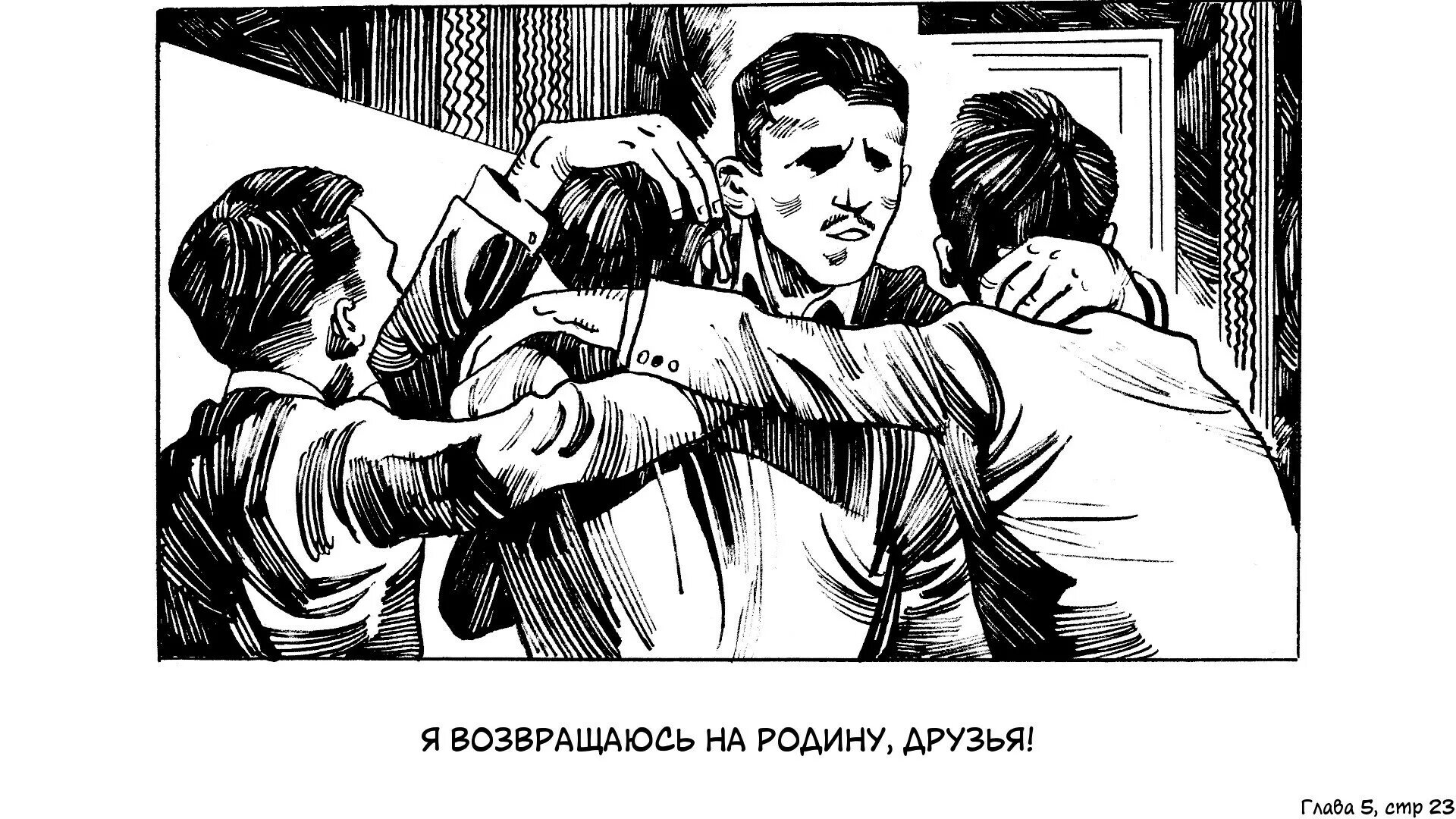 Дело принципа значение. Дело принципа значение