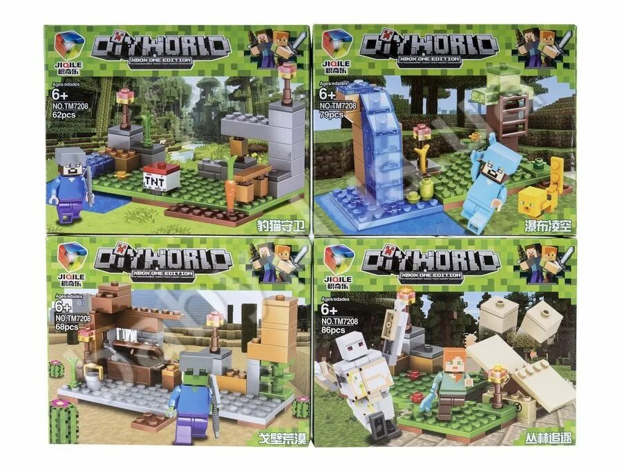 My world 4 in 1