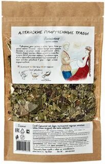 Травяной сбор алтайский ключ отзывы покупателей