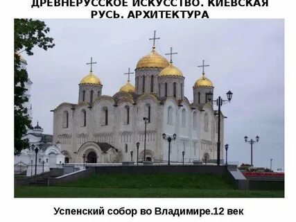 Культура 12 13 века