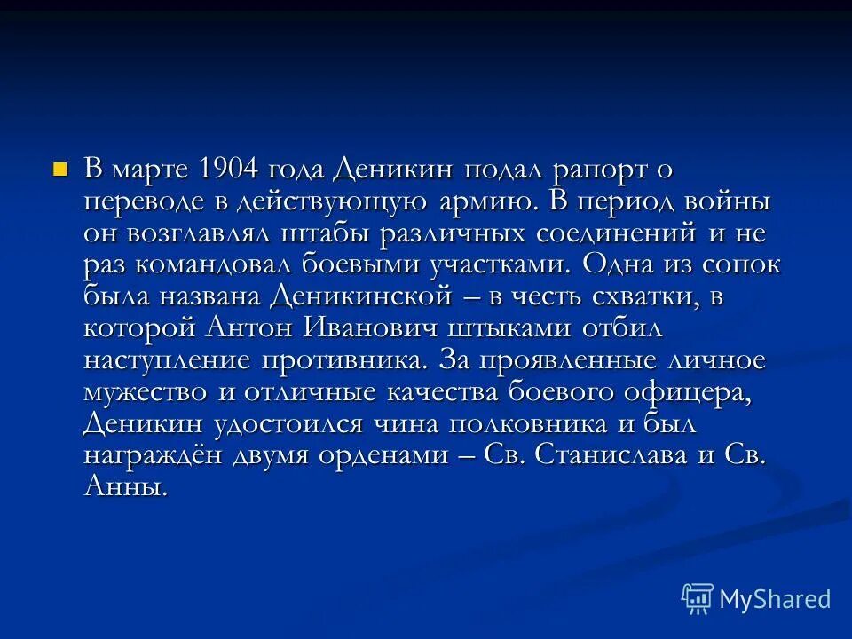 Что такое выбор сочинение. Нравственные темы для сочинений. Выбор это определение для сочинения. Сочинение почему важно сделать правильный выбор деникин. Сочинение почему важно сделать правильный выбор деникин.