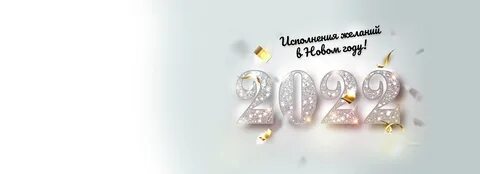 Праздник картинка 2023