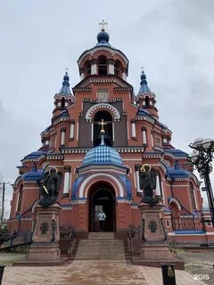Казанский иркутск