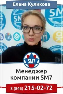 Аналитик самара