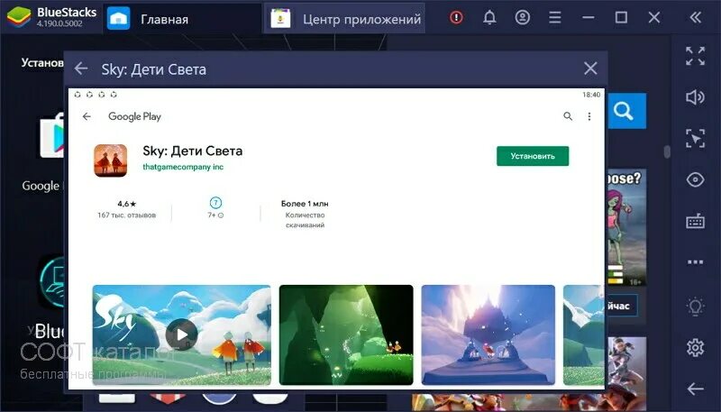 Sky kids logo. Аккаунты sky children. Аккаунты sky children. Sky kids logo history. Аккаунты sky children.