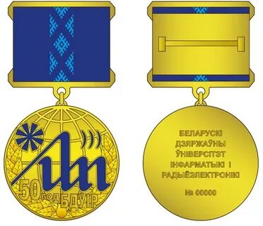 Иис бгуир