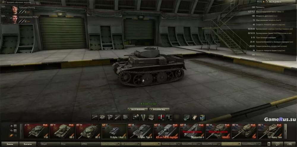 Непробиваемые танки в world of tanks. Мод на кв 6 в world of tanks. Самый лучший танк 10 уровня танк блиц. Аккаунты на 10 левел танка в ворлд оф танк. Танк е90 в ворлд оф танкс.