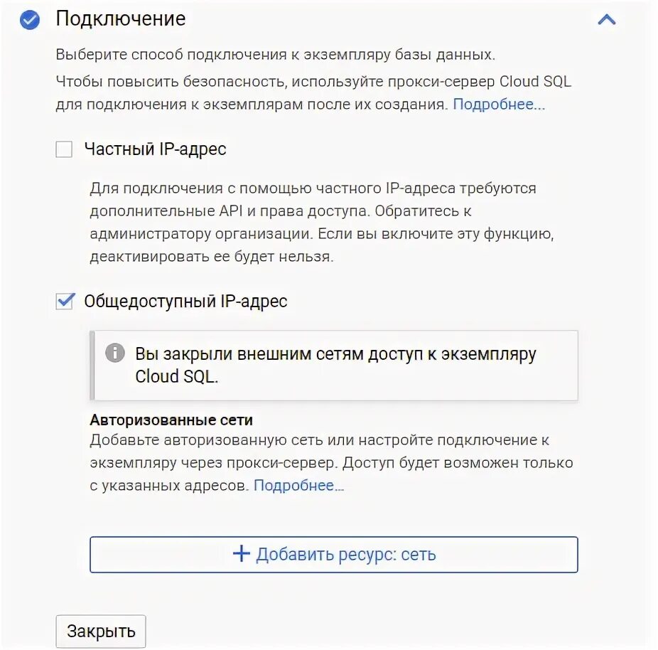 Узнать список подключенных. Узнать список подключенных