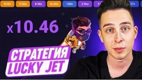 Стратегия лаки