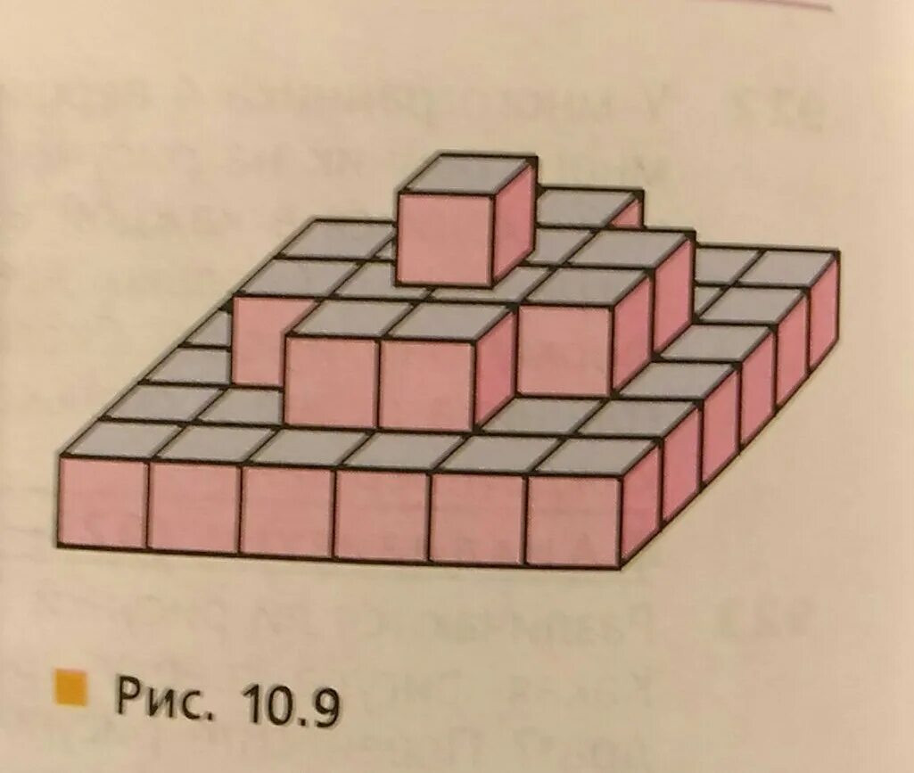Найди сколько кубиков. Рисунки из маленьких кубиков. Сколько кубиков нужно сложить куб. Многогранник сложили из кубиков. Восемь маленьких кубиков в большой.