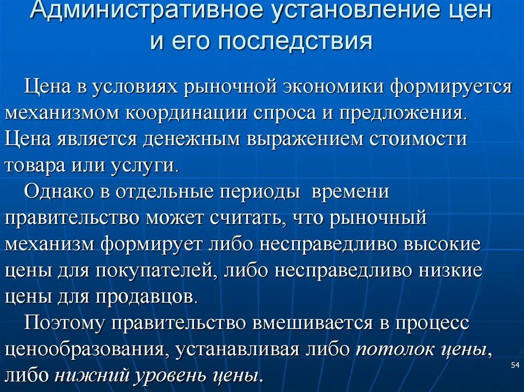 Рыночной координации. Управление поведением человека. Воздействие психотронного оружия. Психотронное оружие применяется в России. Психотронное оружие защита.