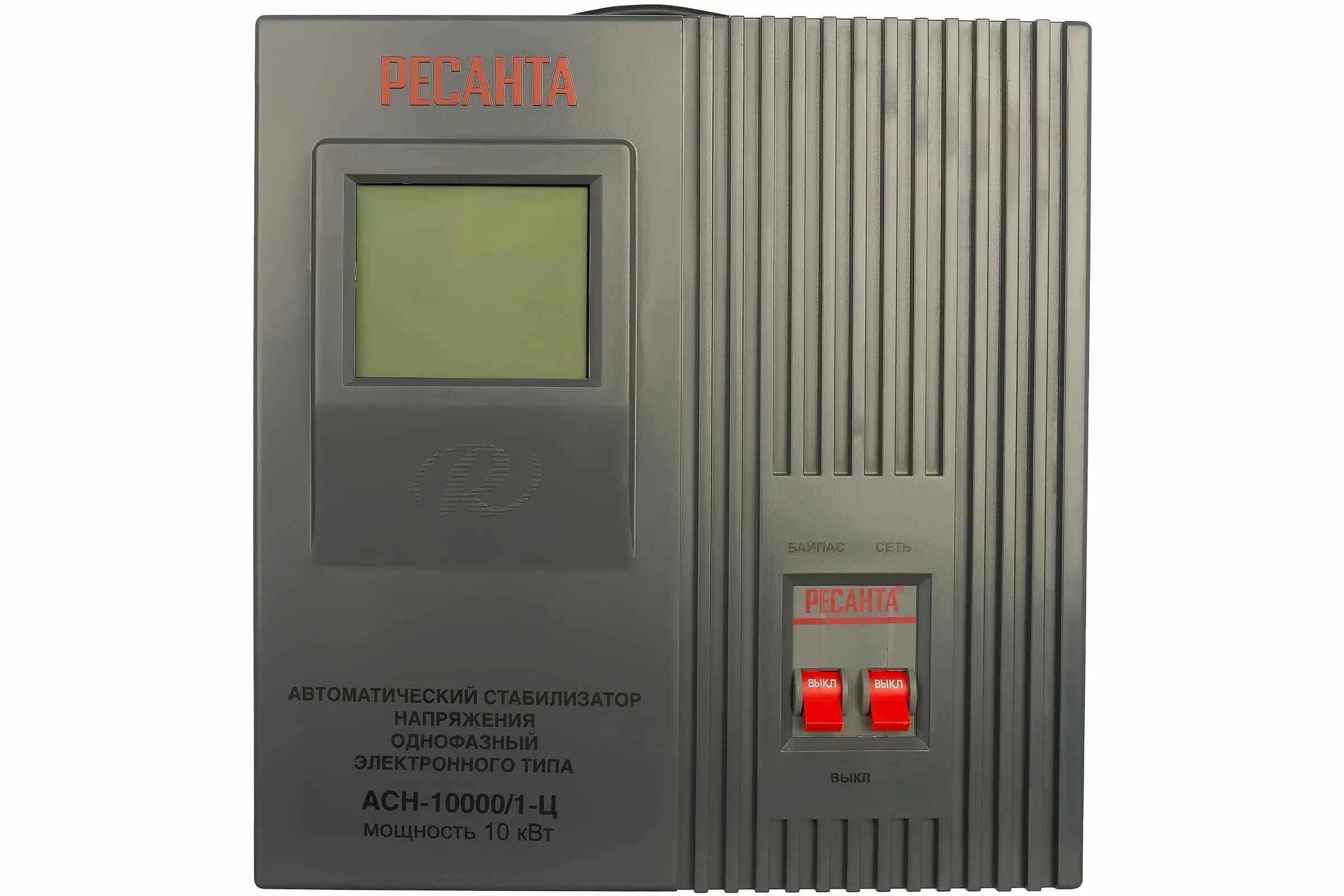 Стабилизатор асн 10000 н 1 ц. Ресанта асн-120001-ц. ресанта ach-12000. стабилизатор однофазный асн-120001-ц ресанта. стабилизатор асн-5 0001-ц.
