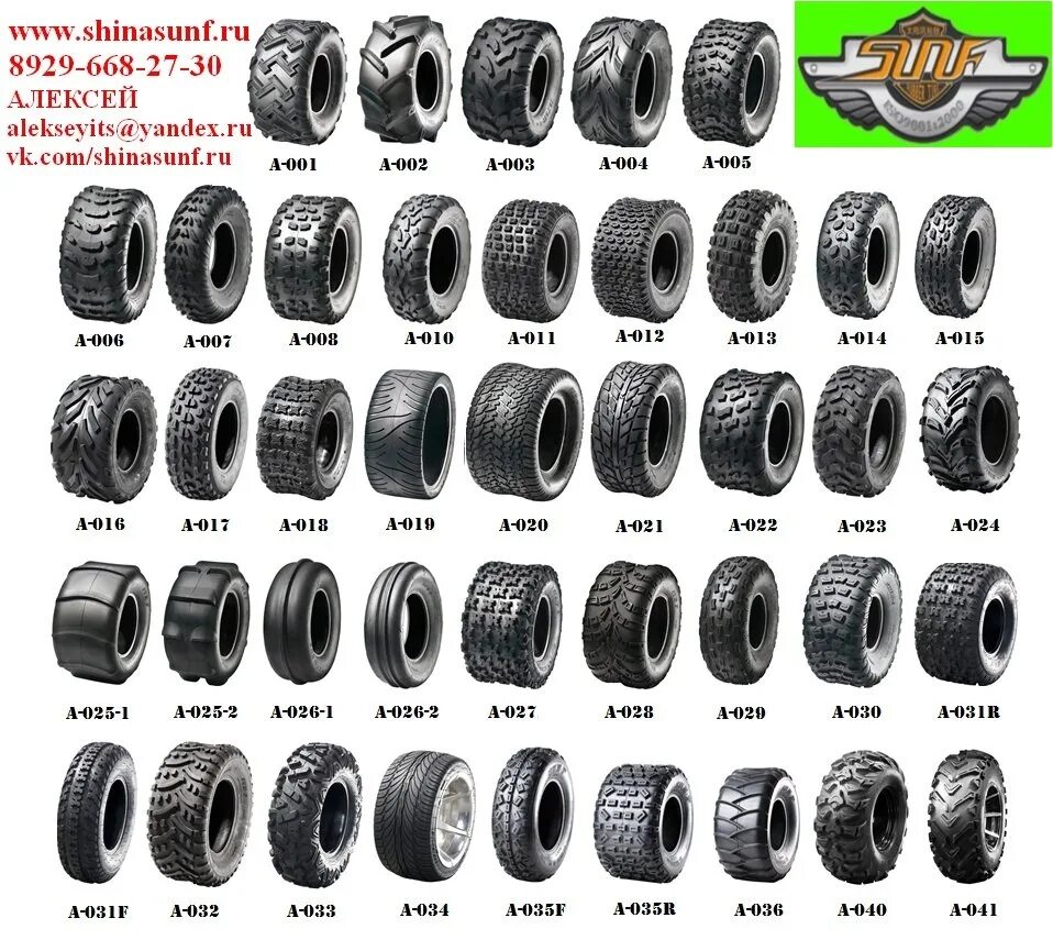 50-4 колесо для тележки к мотору непрокалываемые. 12 для мотоблока мтз. 50-4 4 pr 136 kg. 10 3. Ширина профиля колеса: 70 ".