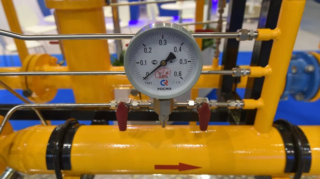 Оператор газопровода